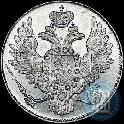 Фото 3 рубля 1843 года СПБ 