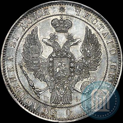 Picture 1 rouble 1846 year СПБ-ПА 