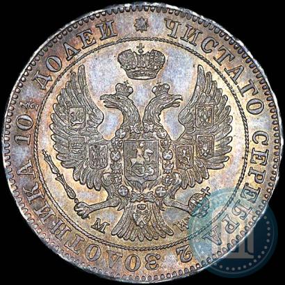 Picture Poltina 1846 year MW 