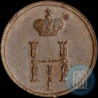 Фото Полушка 1850 года ЕМ 