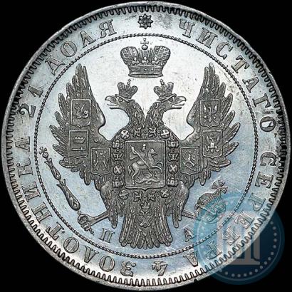 Picture 1 rouble 1851 year СПБ-ПА 