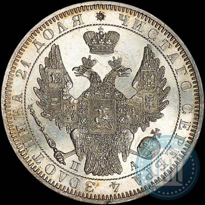 Picture 1 rouble 1851 year СПБ-ПА 