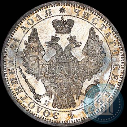 Фото 1 рубль 1852 года СПБ-ПА 