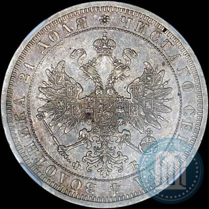 Picture 1 rouble 1861 year СПБ-ФБ 