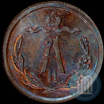 Picture 1/2 kopeck 1879 year СПБ 