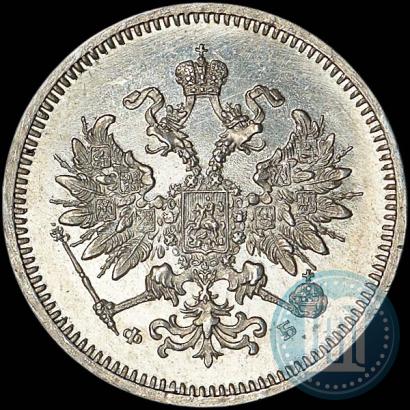 Picture 10 kopecks 1859 year СПБ-ФБ 