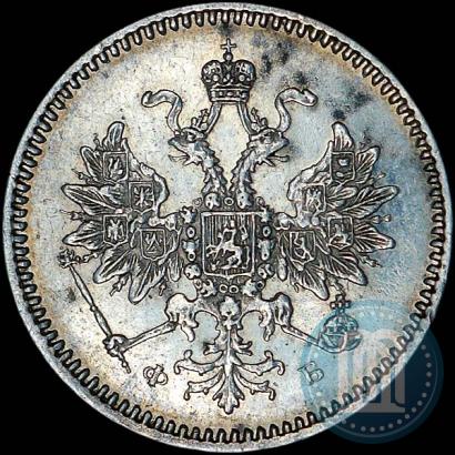 Фото 5 копеек 1859 года СПБ-ФБ 