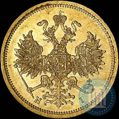 Фото 5 рублей 1870 года СПБ-НІ 