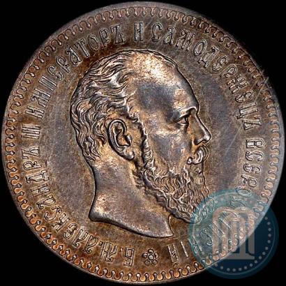 Picture 25 kopecks 1887 year (АГ) 