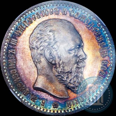 Picture 1 rouble 1888 year (АГ) 
