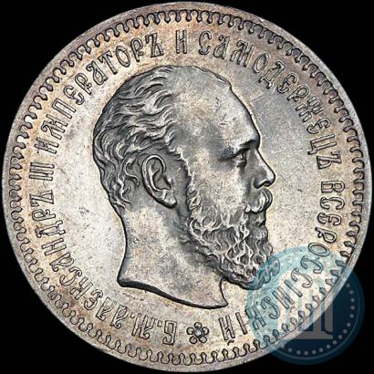 Фото 25 копеек 1886 года (АГ) 