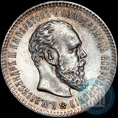Picture 25 kopecks 1894 year (АГ) 