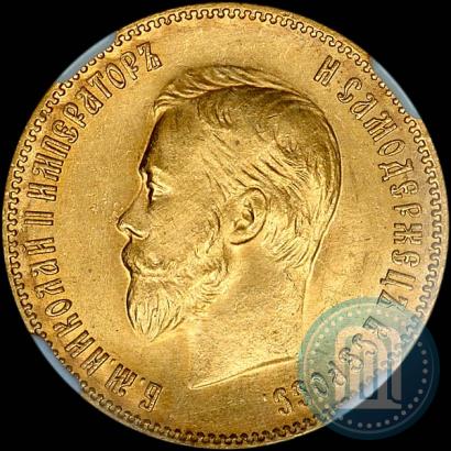 Picture 10 roubles 1904 year (АР) 