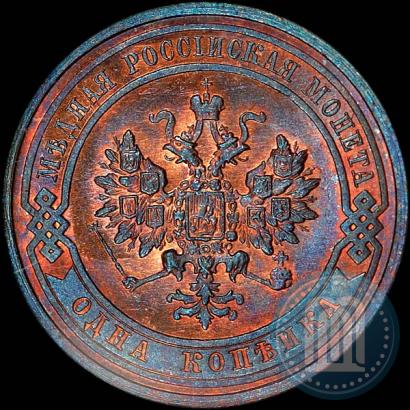 Picture 1 kopeck 1908 year СПБ 