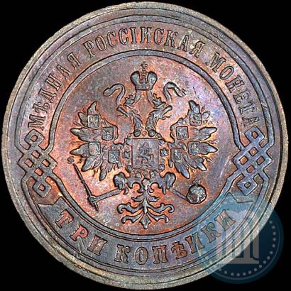 Picture 3 kopecks 1898 year СПБ 