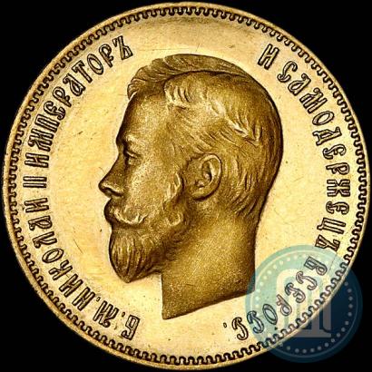 Picture 10 roubles 1904 year (АР) 