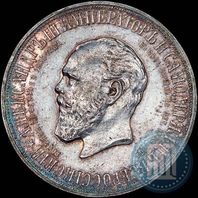 Picture 1 rouble 1912 year (ЭБ)-А.Г. "On the unveiling of monument to Emperor Alexander III in Moscow"