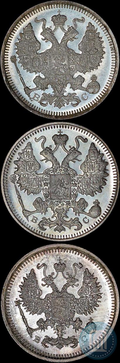 Picture 15 kopecks 1917 year ВС 