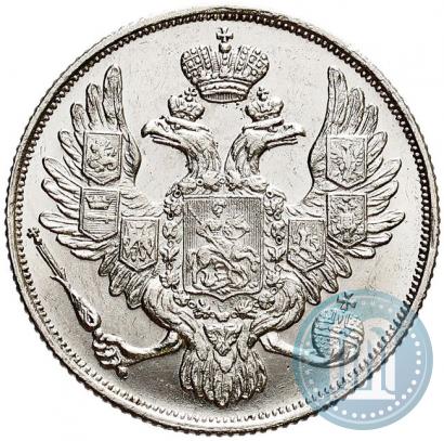 Picture 3 roubles 1831 year СПБ 