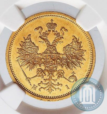 Picture 5 roubles 1873 year СПБ-НІ 