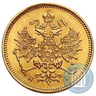 Фото 3 рубля 1877 года СПБ-НІ 