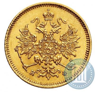 Picture 3 roubles 1880 year СПБ-НФ 
