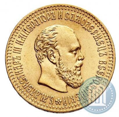 Picture 10 roubles 1888 year (АГ) 