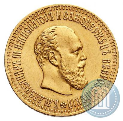Picture 10 roubles 1894 year (АГ) 