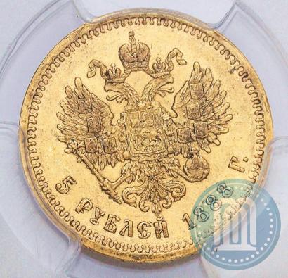 Picture 5 roubles 1888 year (АГ)-А.Г. 