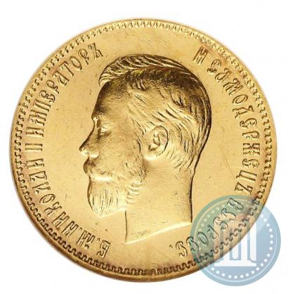 Picture 10 roubles 1910 year (ЭБ) 