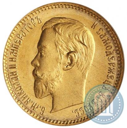 Фото 5 рублей 1909 года (ЭБ) 