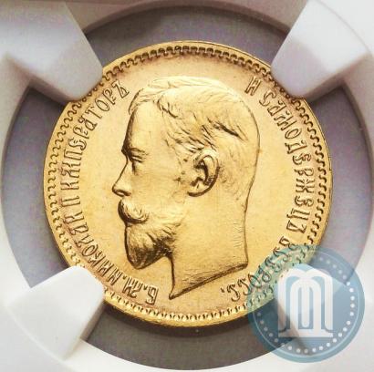 Picture 5 roubles 1909 year (ЭБ) 