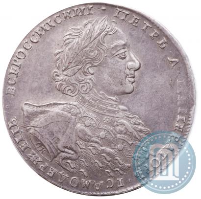 Фото 1 рубль 1723 года OK "Портрет в горностаевой мантии"