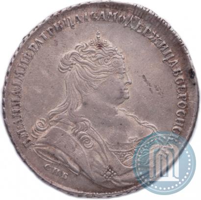 Picture 1 rouble 1738 year СПБ "Petersburg type"