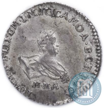 Picture Grivennik 1741 year ММД 