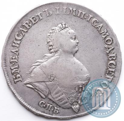 Picture 1 rouble 1741 year СПБ "Half-length portrait"