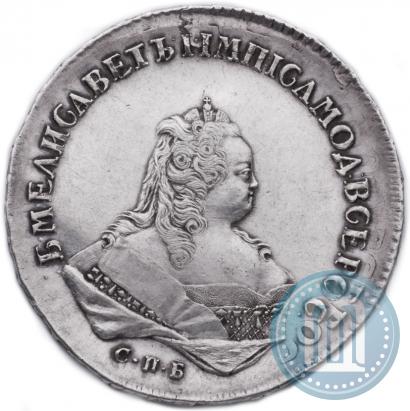 Фото 1 рубль 1743 года СПБ 
