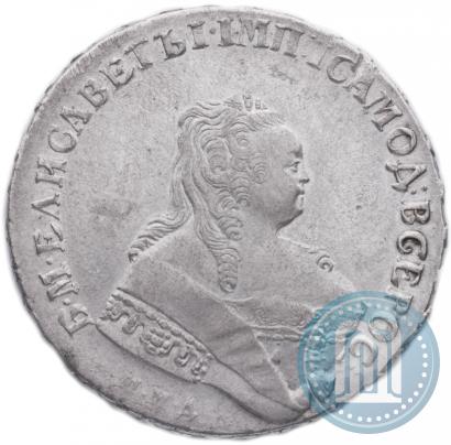 Фото 1 рубль 1748 года ММД 