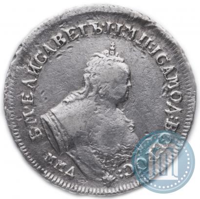 Picture Polupoltinnik 1755 year ММД-МБ 