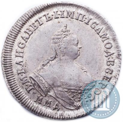 Picture Polupoltinnik 1757 year ММД-МБ 
