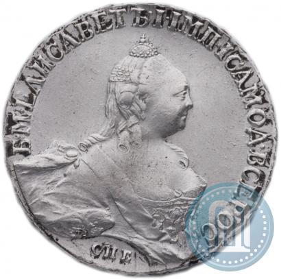 Picture 1 rouble 1758 year СПБ-НК 