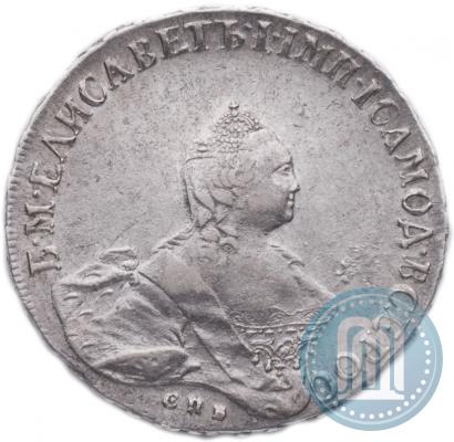 Фото Полтина 1759 года СПБ-ЯI 