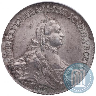 Фото Полтина 1762 года СПБ-НК 
