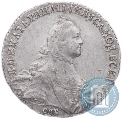 Picture Poltina 1765 year СПБ-СА 