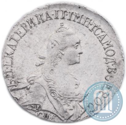Фото 20 копеек 1772 года СПБ 