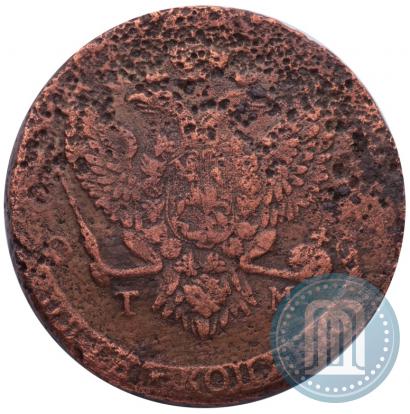 Фото 5 копеек 1788 года ТМ 