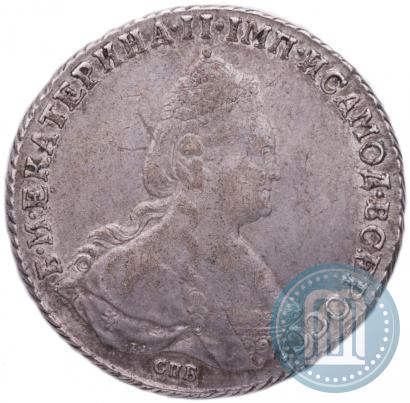 Фото 1 рубль 1792 года СПБ-ЯА 