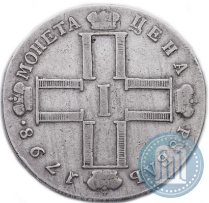 Picture 1 rouble 1798 year СМ-МБ 