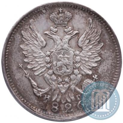 Picture 20 kopecks 1826 year СПБ-НГ "Eagle with wings upwards"