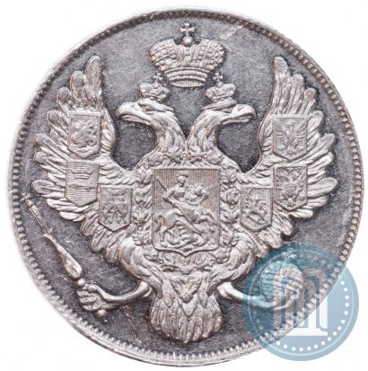 Picture 3 roubles 1828 year СПБ 